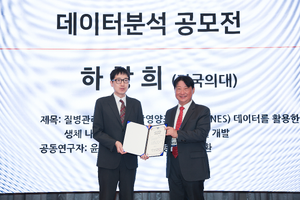 10.17 추계학술대회